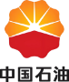 中国石油