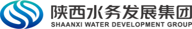 陕西水务发展集团